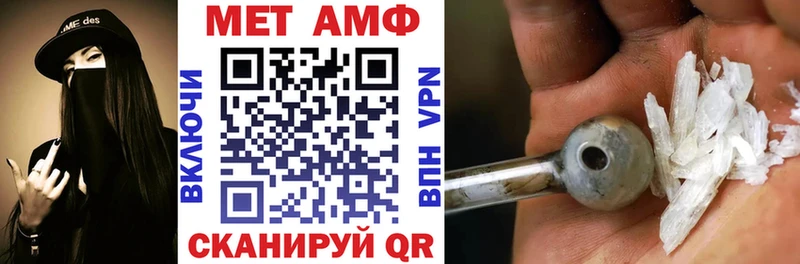 сколько стоит  Янаул  Amphetamine 98% 