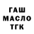 Метадон белоснежный Ron Moder