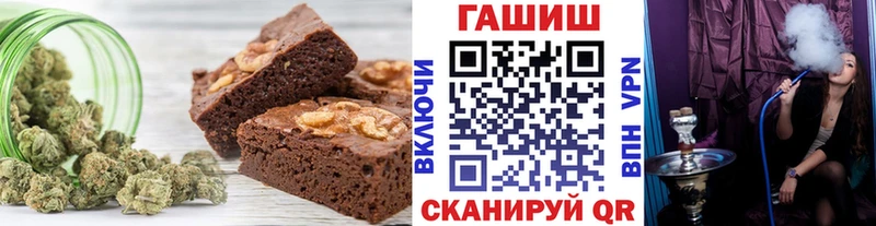 Печенье с ТГК марихуана  Янаул 