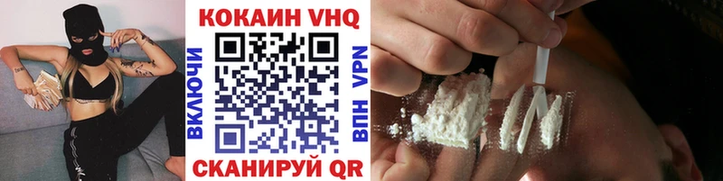 Cocaine 97%  Янаул 