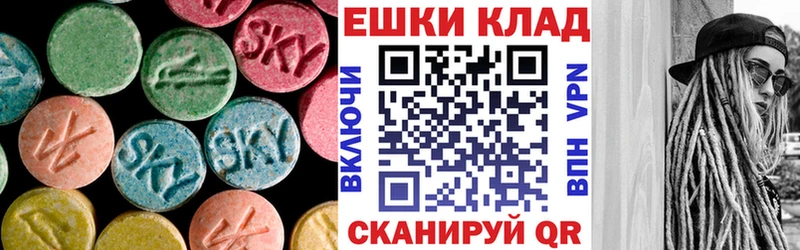 omg ссылки  где купить   Янаул  Экстази Philipp Plein 