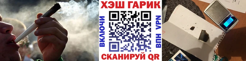 ГАШ AMNESIA HAZE  Янаул 
