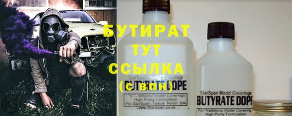 метамфетамин Балахна