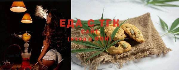 MDMA Балабаново