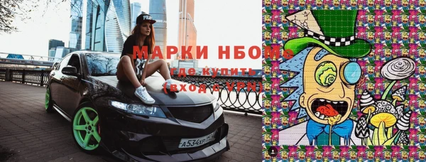 метамфетамин Балахна