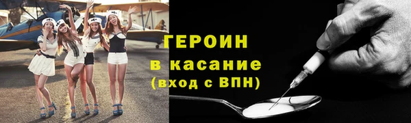 MDMA Балабаново