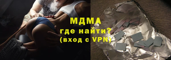MDMA Балабаново