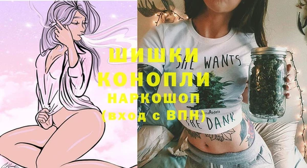 метамфетамин Балахна
