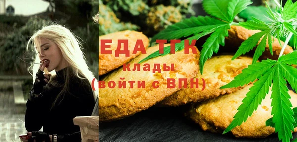 метамфетамин Балахна