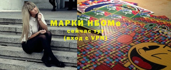 метамфетамин Балахна
