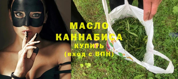 метамфетамин Балахна