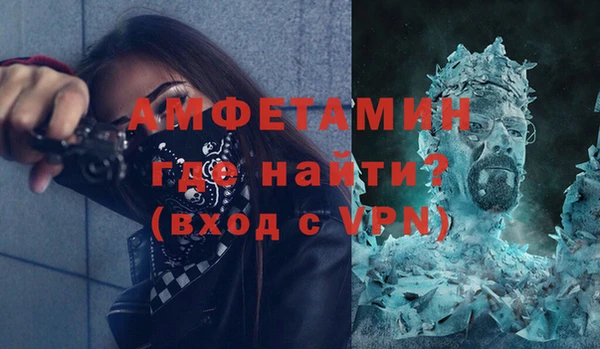 метамфетамин Балахна