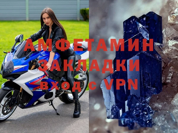 MDMA Балабаново