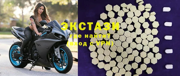 метамфетамин Балахна