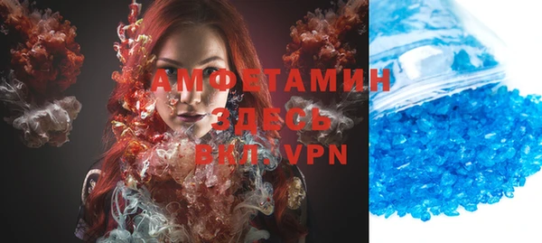 метамфетамин Балахна