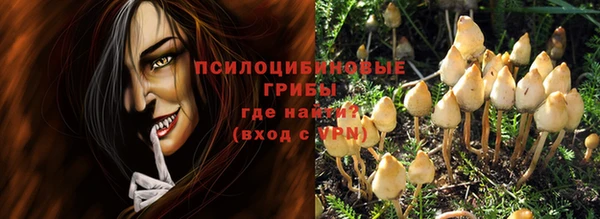 метамфетамин Балахна