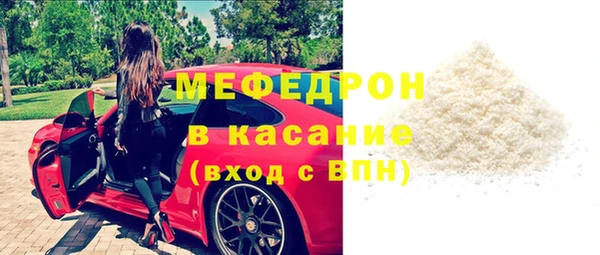 метамфетамин Балахна