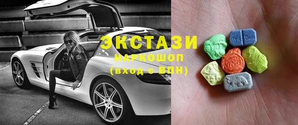 метамфетамин Балахна