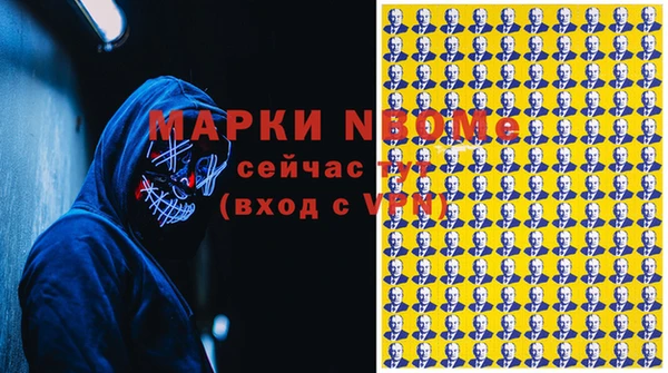 метамфетамин Балахна