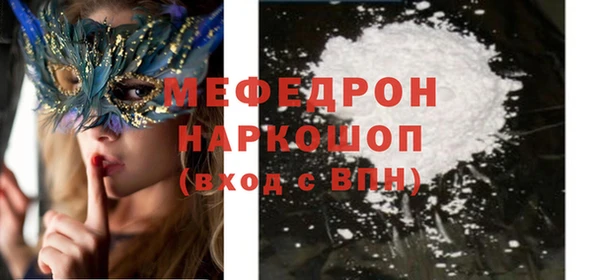 метамфетамин Балахна
