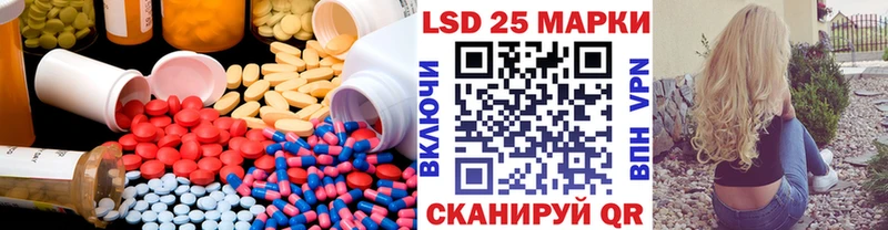 ЛСД экстази кислота  купить закладку  Янаул 