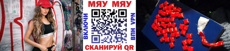 ссылка на мегу Янаул МЕФ VHQ закладки