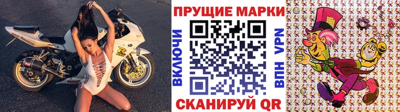 Марки NBOMe 1,5мг  Янаул 