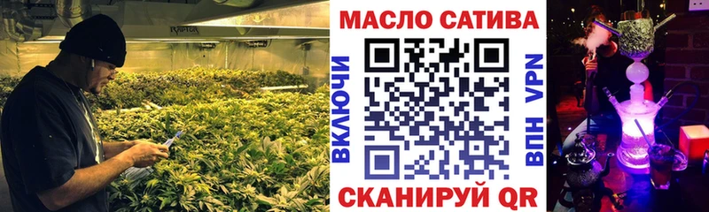 площадка клад Янаул ТГК вейп